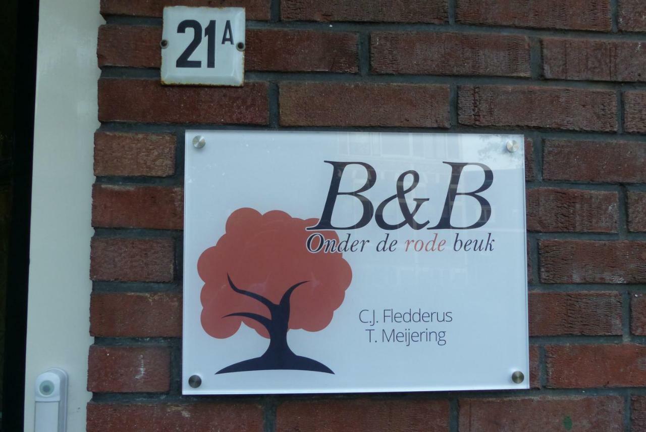 旺德尔德罗德波克住宿加早餐旅馆 迪亚伦 外观 照片